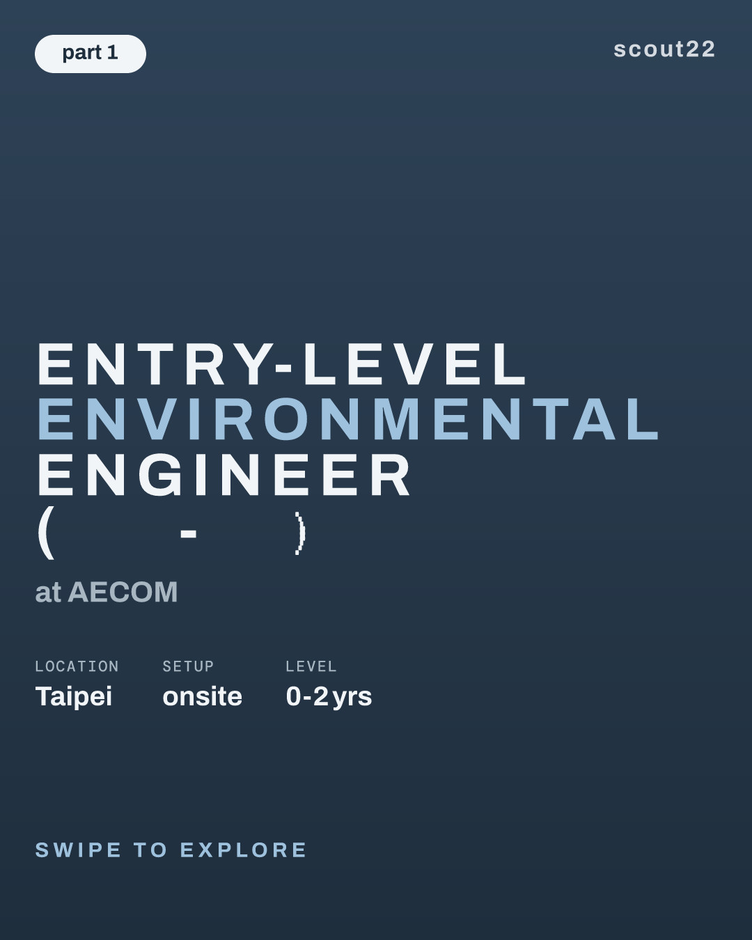 Entry-Level Environmental Engineer 副工程師 (環境部 - 台北) at AECOM